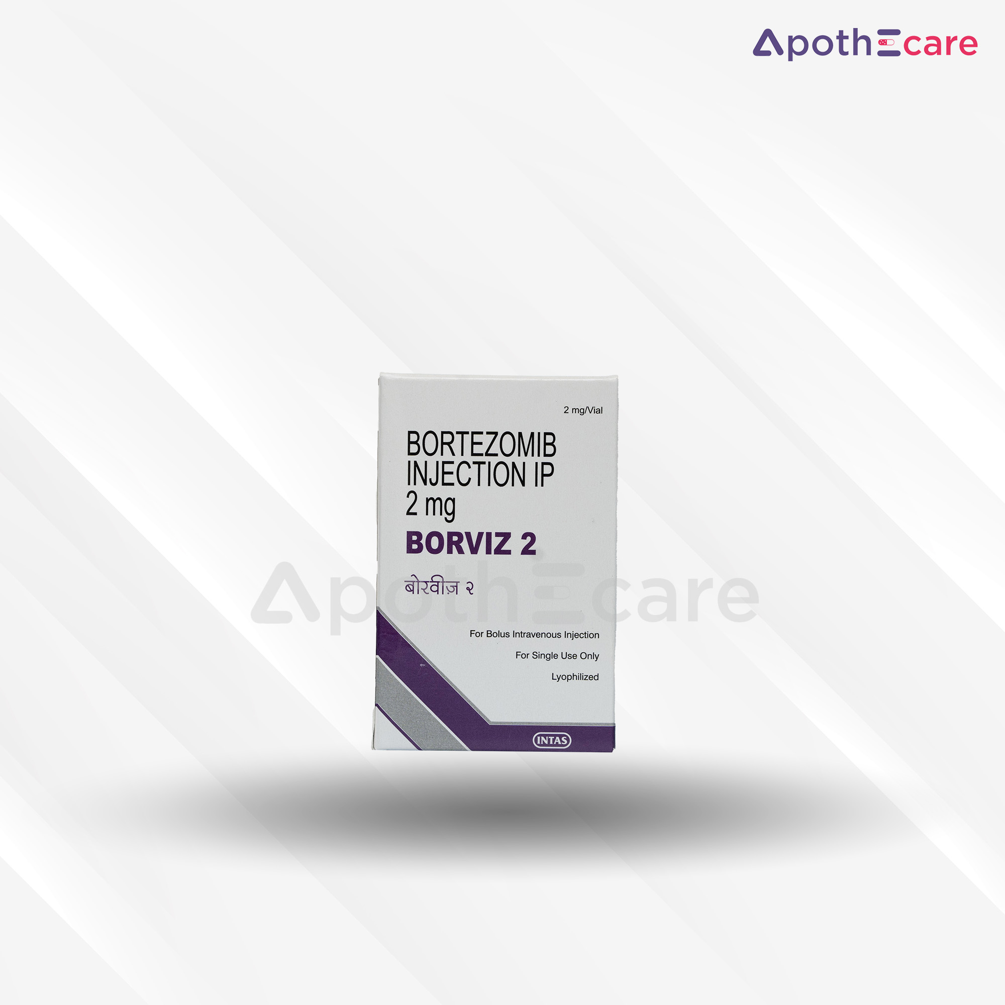 Borviz 2mg Injection, a medication for cancer treatment.