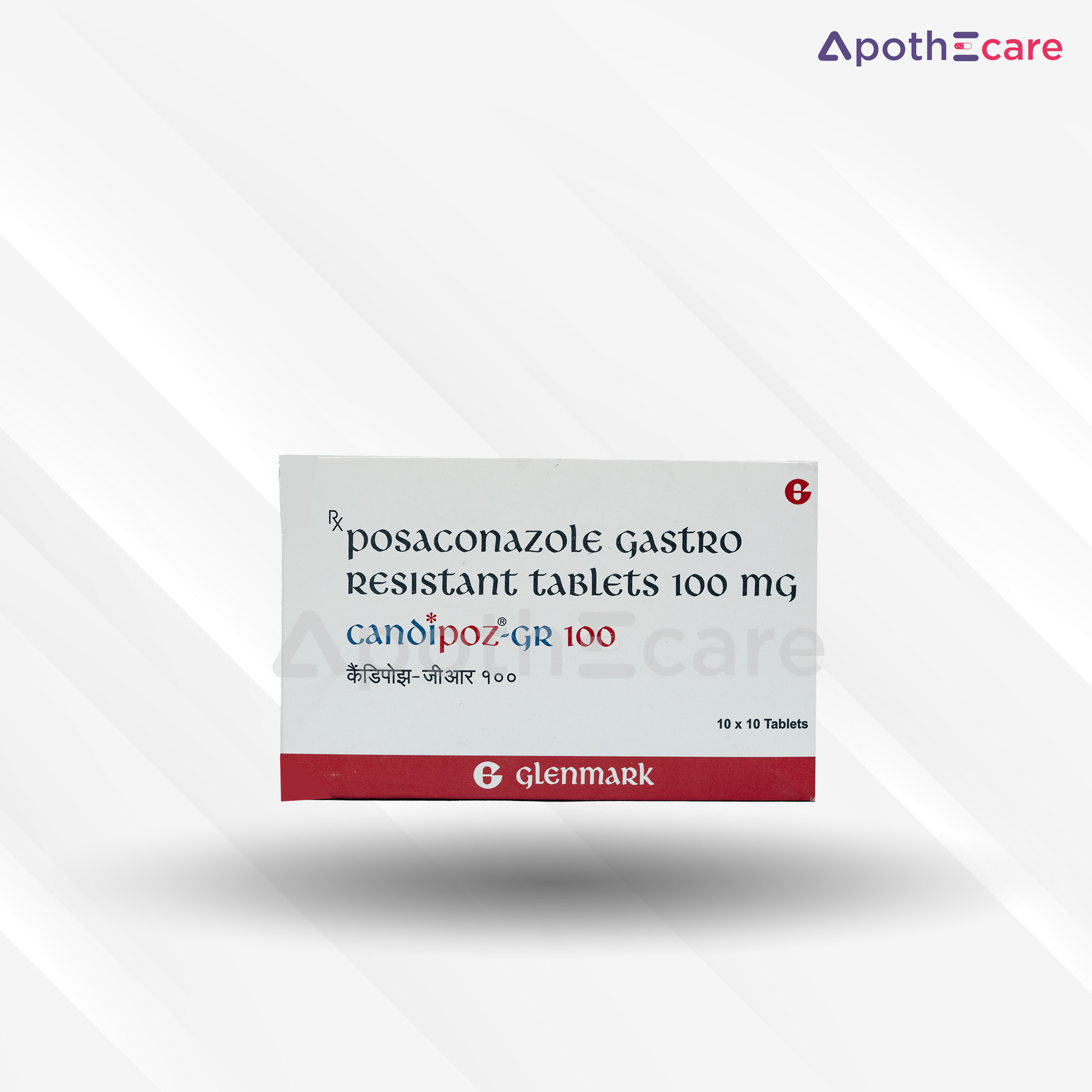 Candipoz GR 100mg Tablet, used to treat fungal infections.