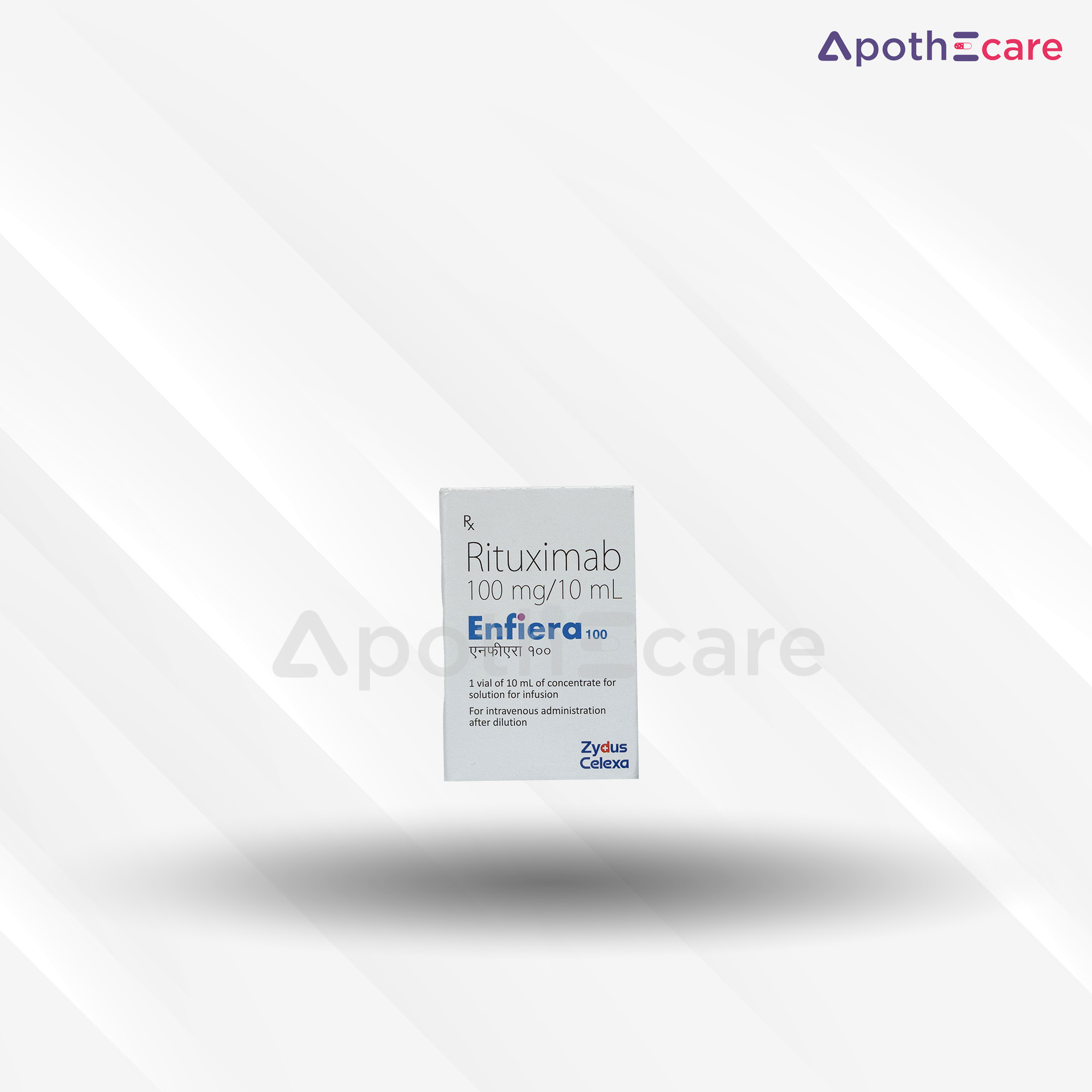 Enfiera 100mg vial, a medication for immune system modulation.