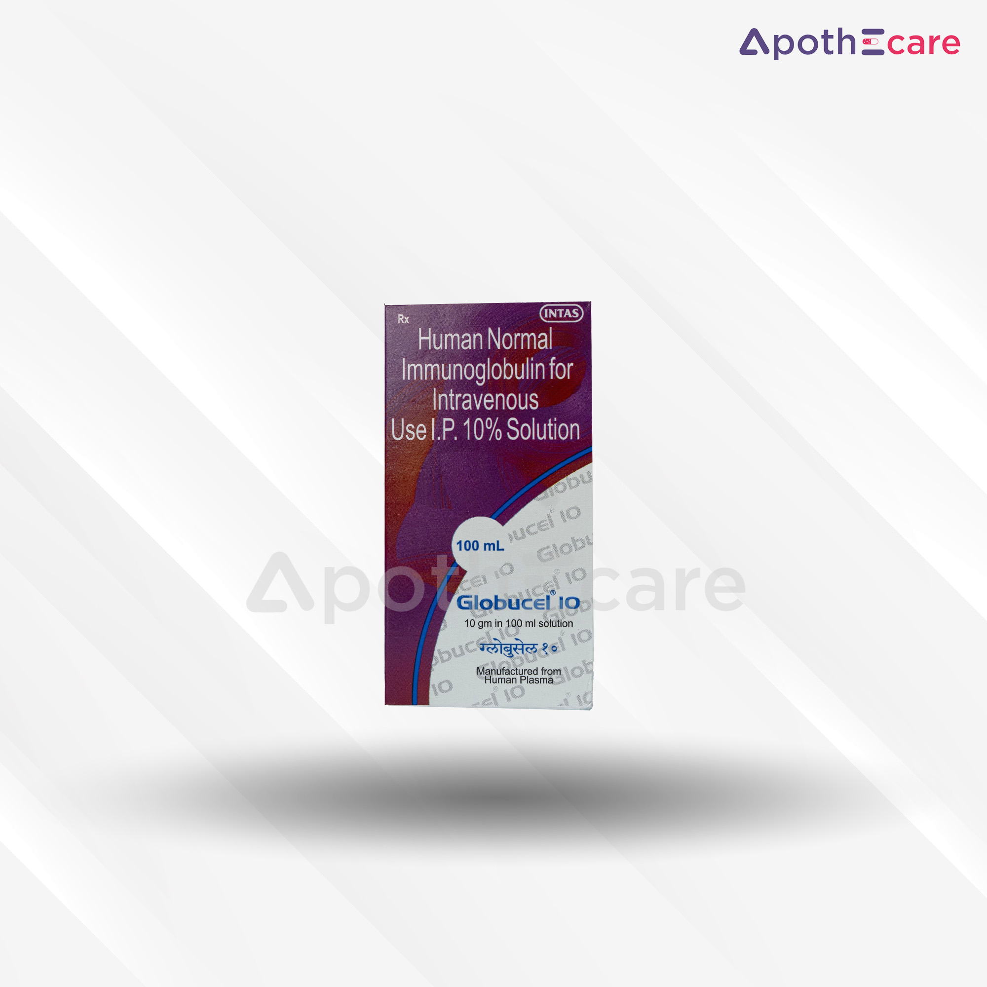 Globucel 10gms 100ml, used for treating immune system disorders.