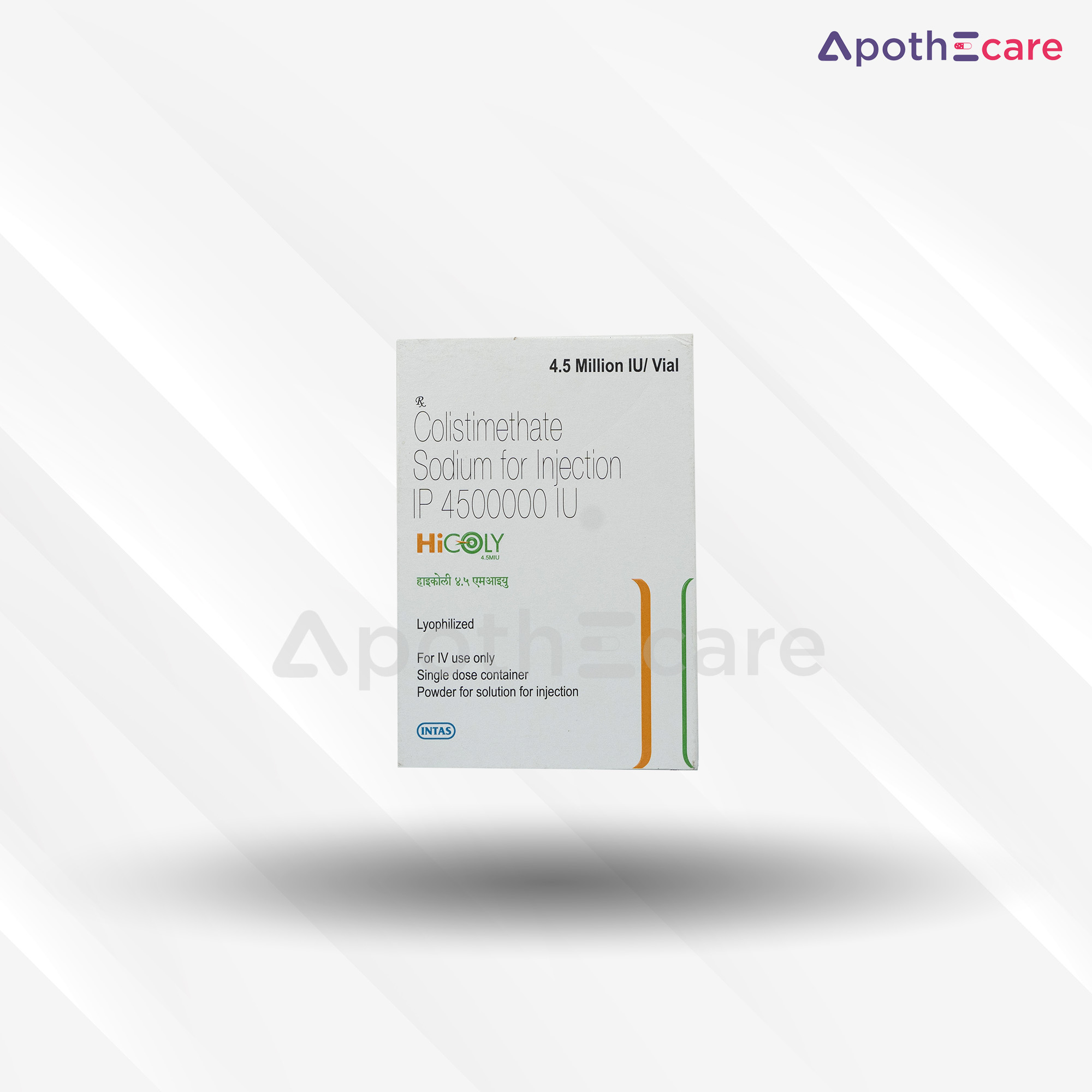 Hicoly 4.5 MIU vial, used as an antibiotic that fights against bacteria