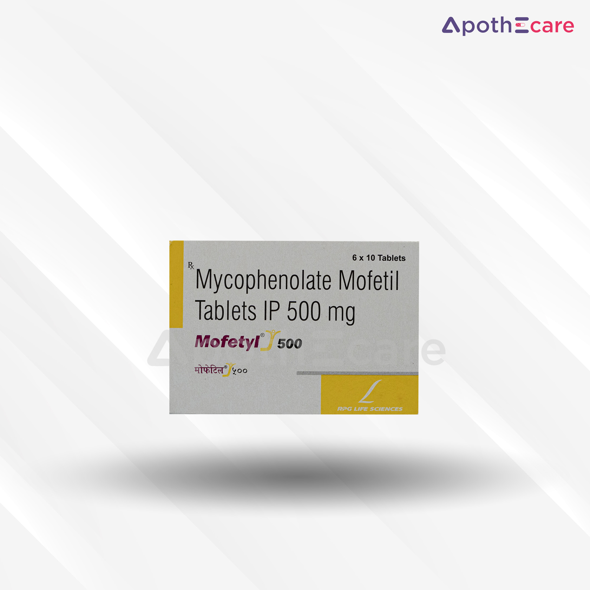 Mofetyl 500mg pack of 10, used for preventing organ transplant rejection.