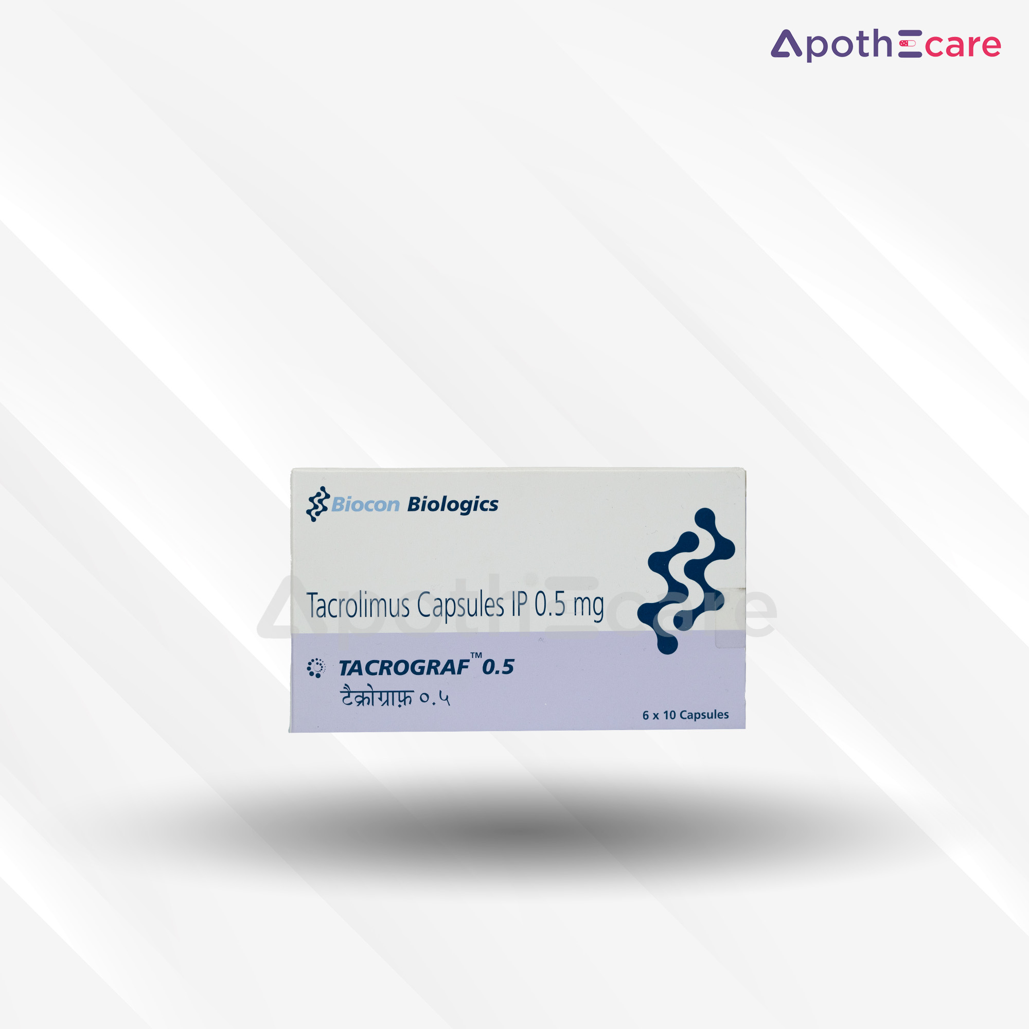 Tacrograf 0.5mg capsule, used for organ transplant therapy.