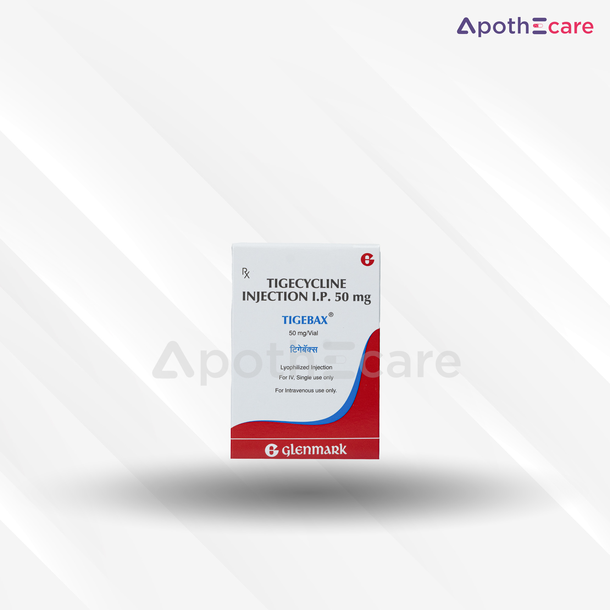 Tigebax 50mg Injection, used for treating bacterial infections.