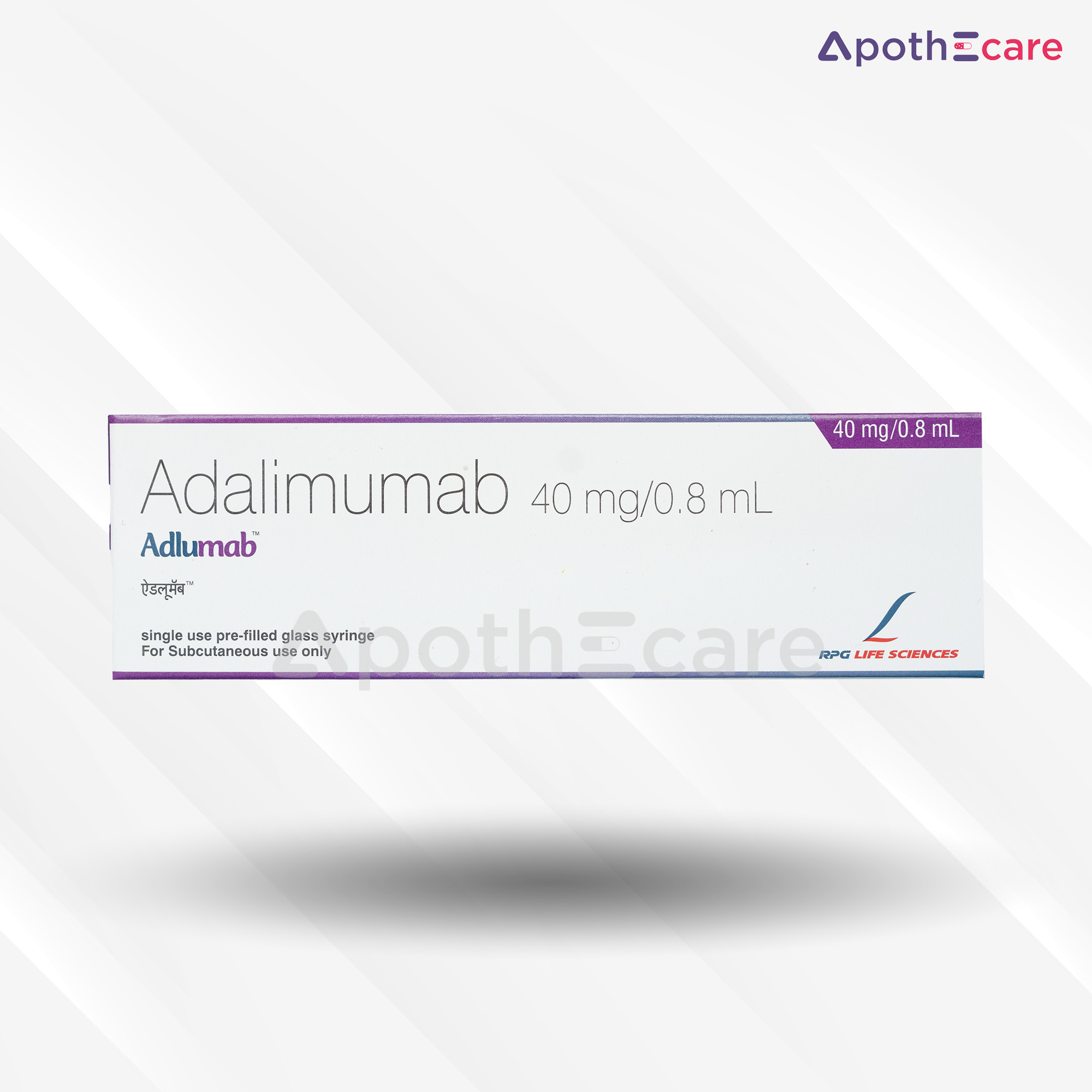 Adlumab 40mg Injection, it is used to treat Rheumatoid Arthritis.